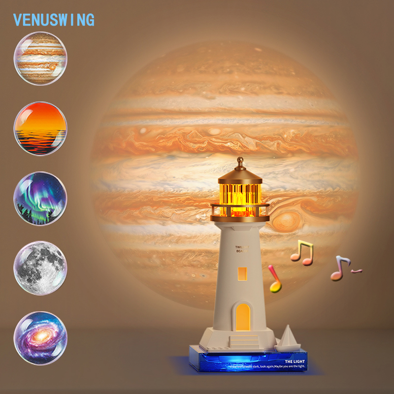 Planetarium Projector Home - โคมไฟโปรเจคเตอร์กาแล็กซี่ โคมไฟพระจันทร์เสี้ยว โคมไฟประภาคาร ของตกแต่งบ้าน โคมไฟฉายภาพบนผนังสำหรับบ้าน