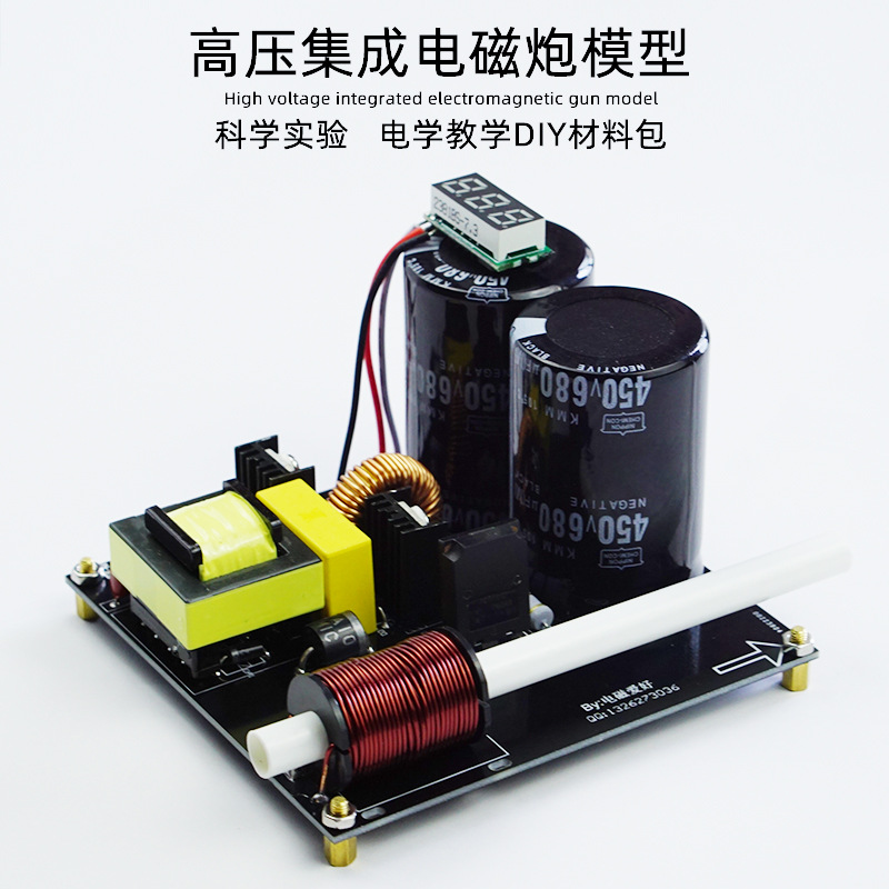 ชุดคอยล์แม่เหล็กไฟฟ้าหลายขั้นต - Science Hobby Kit บทวิจารณ์และราคา