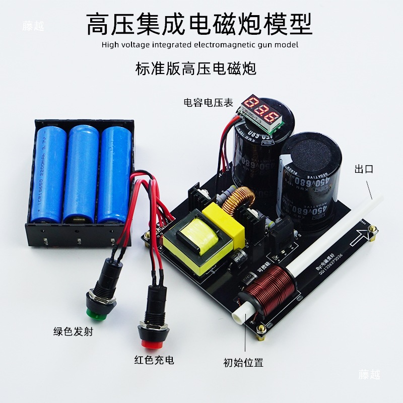 ชุดคอยล์แม่เหล็กไฟฟ้าหลายขั้นต - Science Hobby Kit บทวิจารณ์และราคา